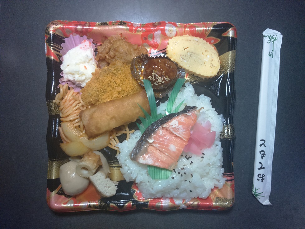 Bento | Japan